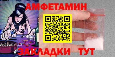 прущие грибы Нальчик