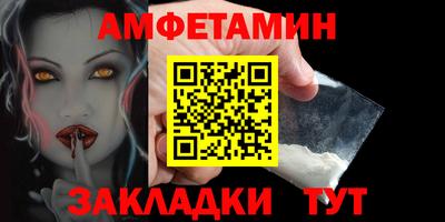 прущие грибы Нальчик