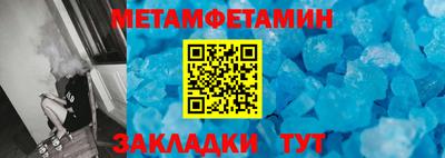 прущие грибы Нальчик