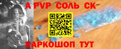 марки lsd Наро-Фоминск