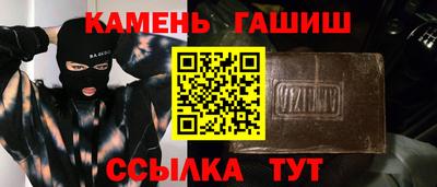 марки lsd Наро-Фоминск