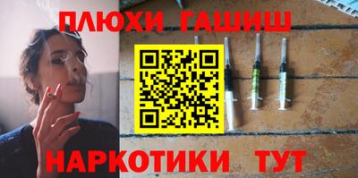 COCAINE Белорецк