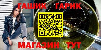 марки lsd Наро-Фоминск