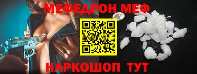 прущие грибы Нальчик
