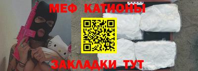 прущие грибы Нальчик