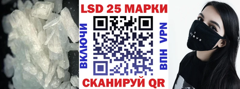 купить закладку Сердобск LSD-25 экстази кислота