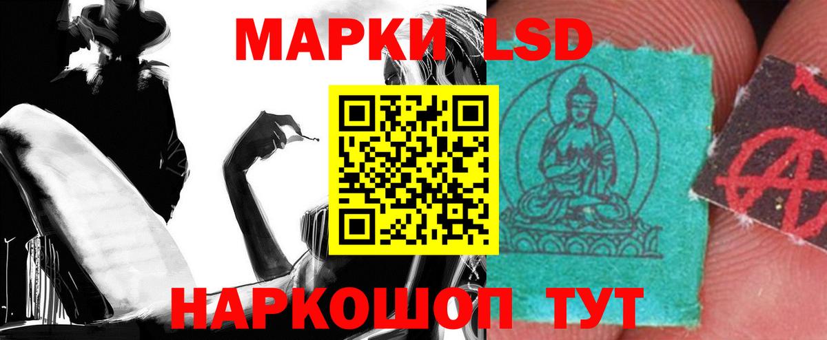 Сердобск  ЛСД экстази ecstasy  LSD-25 экстази кислота  Вход с VPN 