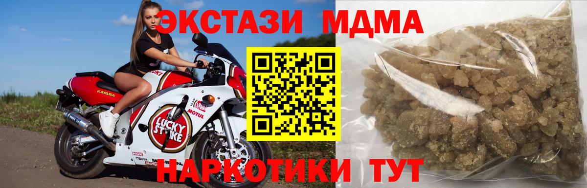 MDMA VHQ Сердобск