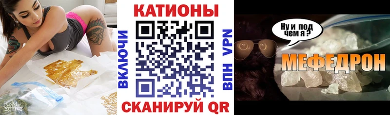 МЕФ mephedrone  купить наркотики сайты  Сердобск 