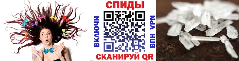 Метамфетамин винт Сердобск