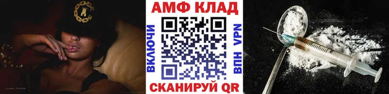МЕТАМФЕТАМИН мет Сердобск