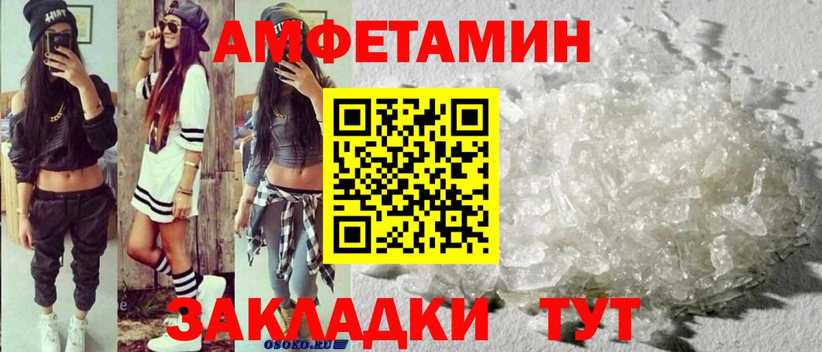 МЕТАМФЕТАМИН витя  МЕТАМФЕТАМИН витя  Вход с VPN  Сердобск 