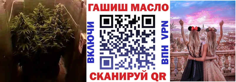 ТГК вейп  как найти закладки  Сердобск 