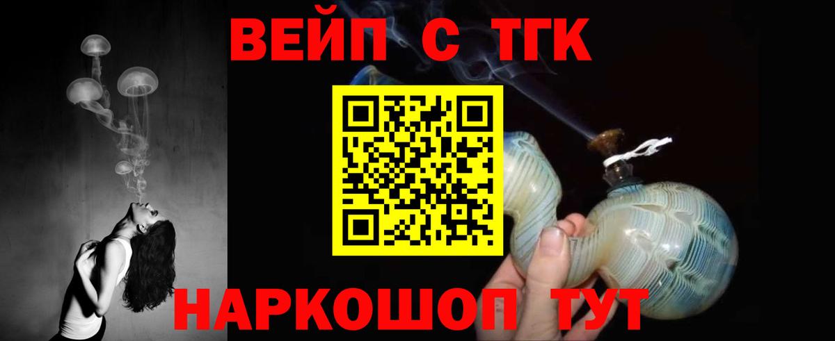 ТГК Wax Сердобск