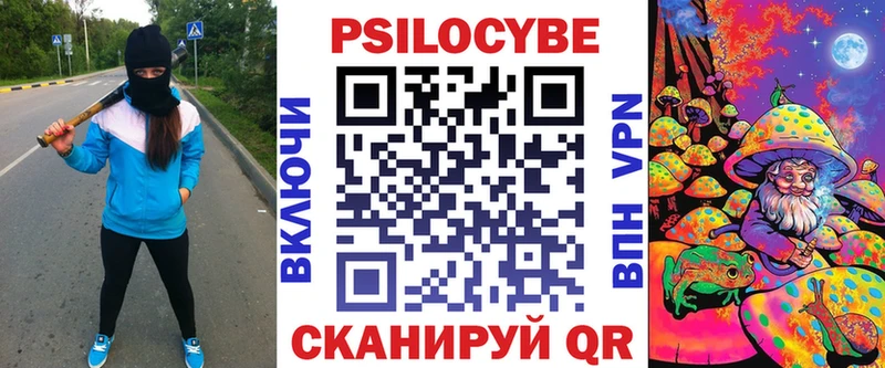 Псилоцибиновые грибы Psilocybine cubensis  OMG зеркало  Сердобск 