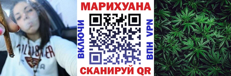 Бошки Шишки Ganja  Сердобск 