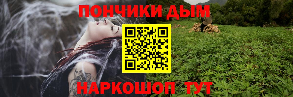 Канабис Bruce Banner Сердобск