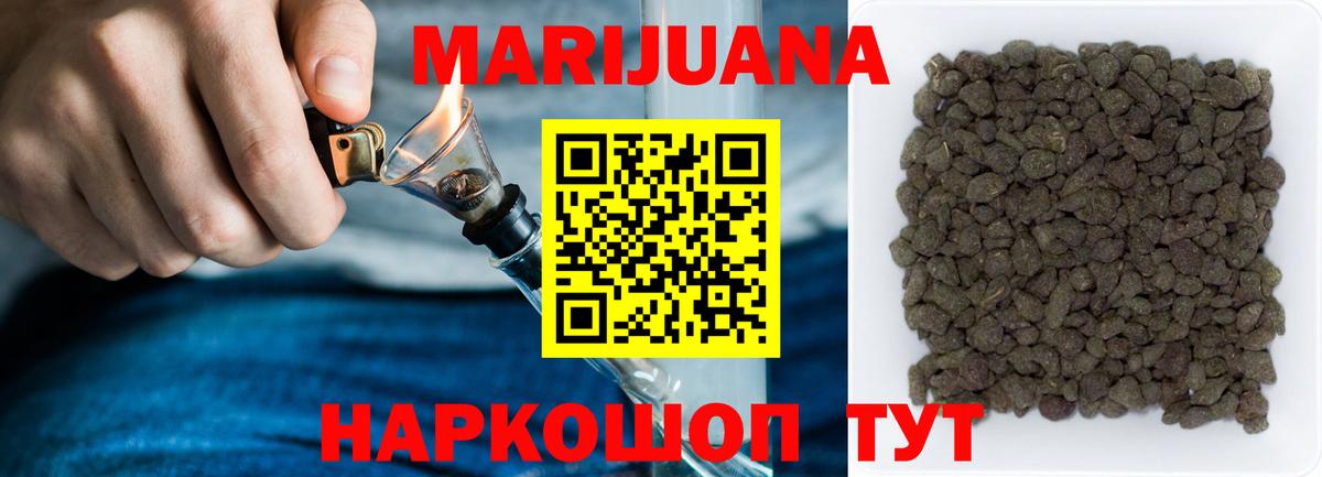 Шишки марихуана тримм  Бошки марихуана VHQ  Сердобск  Марихуана марихуана  Вход с VPN 